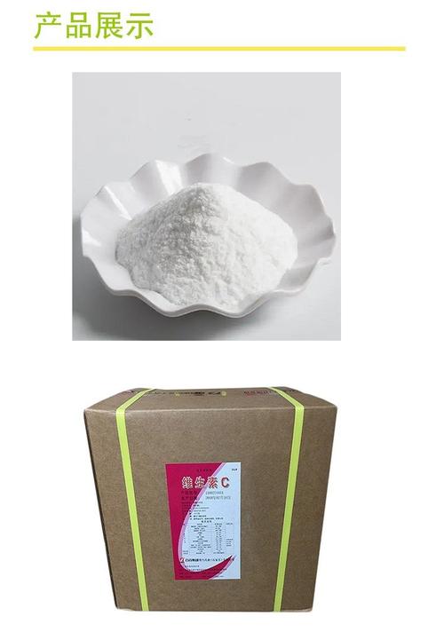 食品级维生素C 抗坏血酸作为营养强化剂在糖果与保健食品中的核心应用