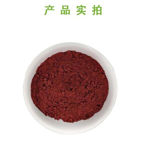 食品级番茄红素厂家直供 营养强化剂采购指南与品质解析