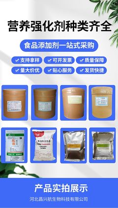 复合维生素与矿物质 你不知道的营养强化剂全解析